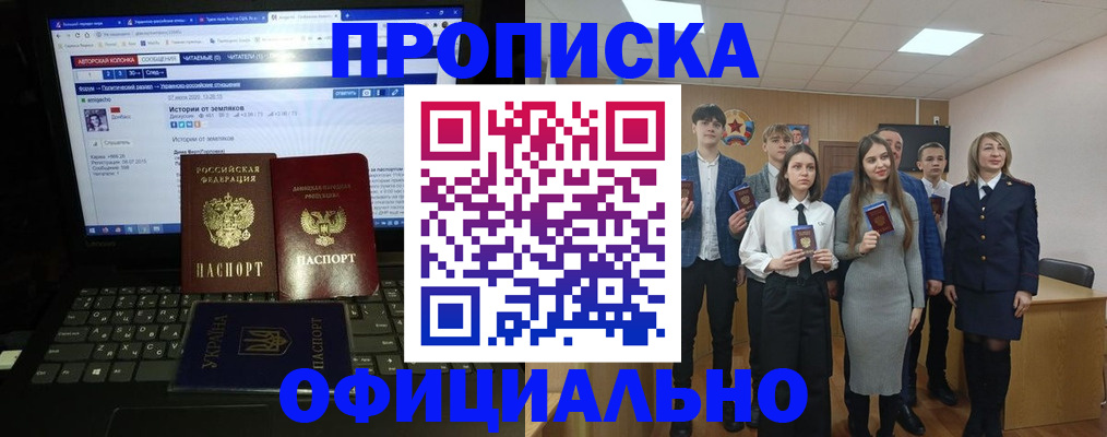 временная регистрация адрес в Железногорске